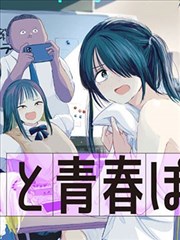 法老的宠妃漫画专题画报封面书脊一