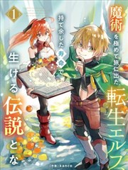 角色图鉴 阿玛尼丝