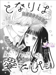 法老的宠妃漫画手稿 神庙长廊纵深分镜