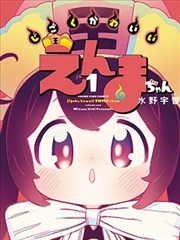 角色详情图版